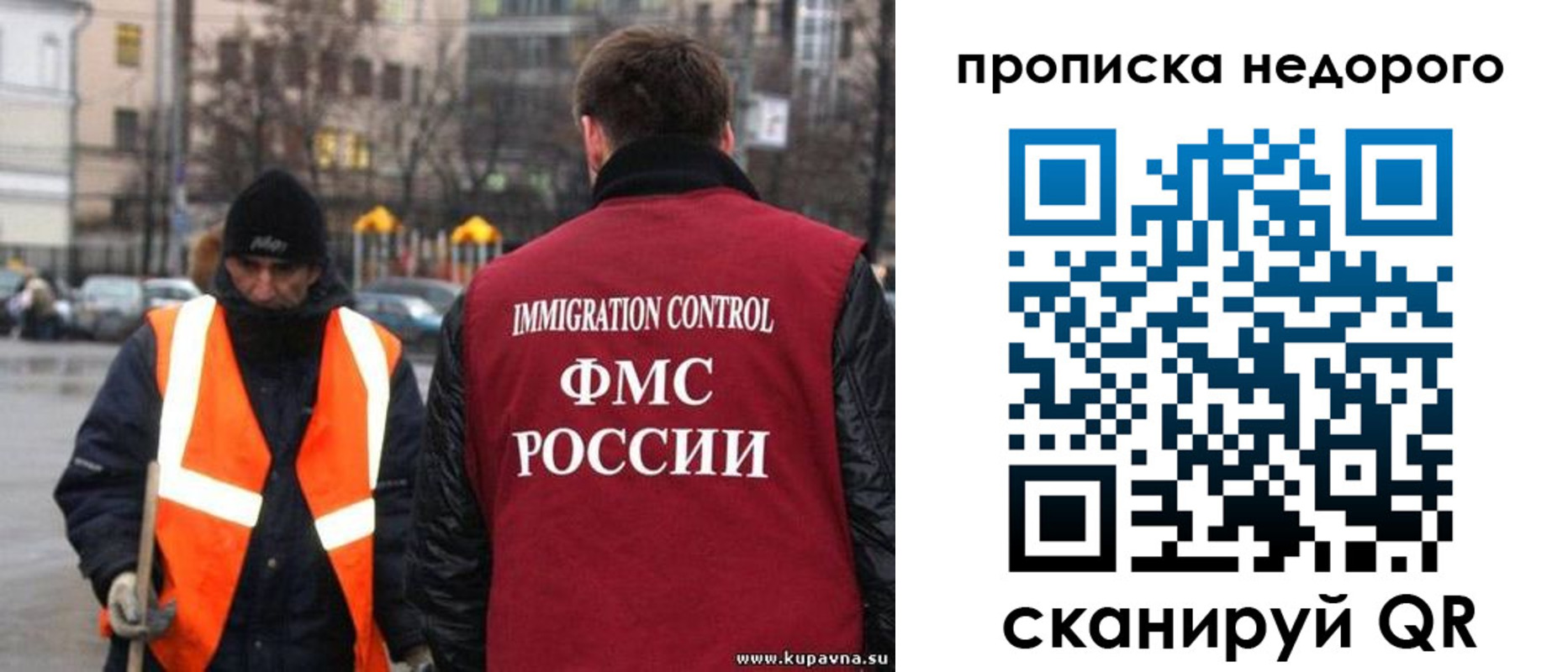 прописка гарантия в Лысьве