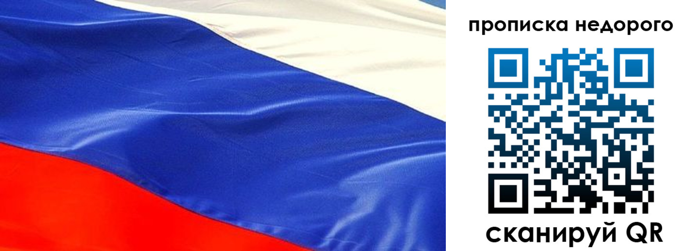найти адрес прописки в Лысьве