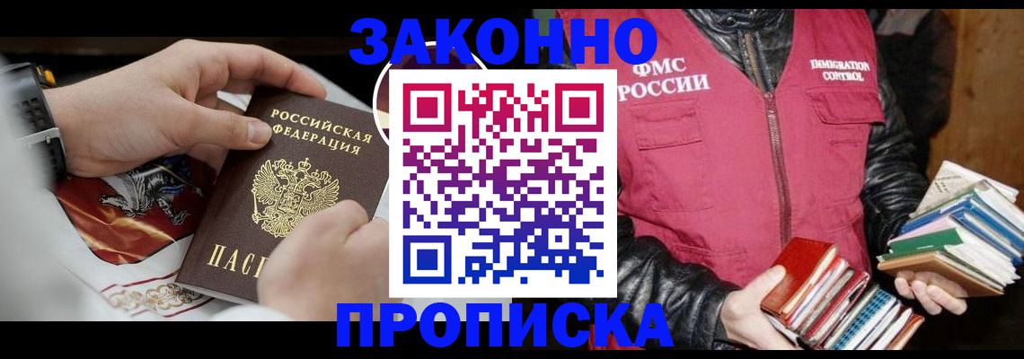 регистрация в Лысьве