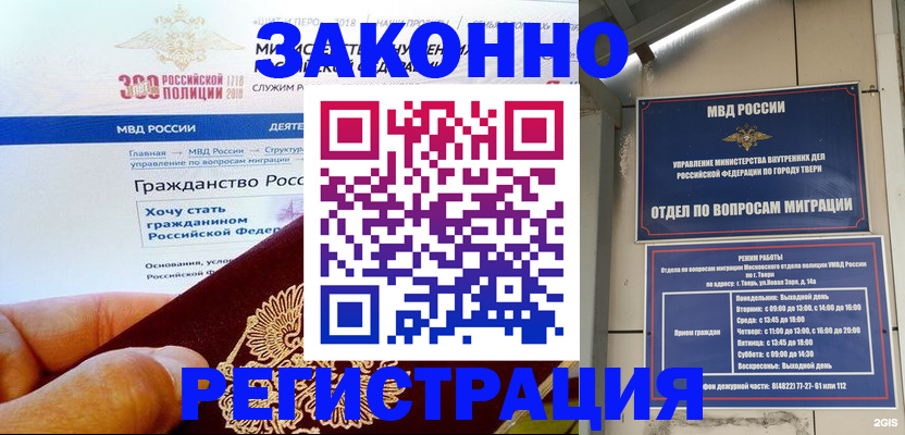 найти адрес прописки в Лысьве