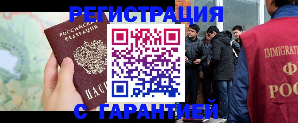 прописка от собственника в Лысьве