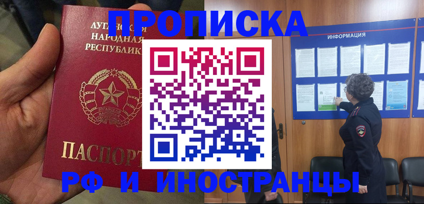 пропишу в квартире в Лысьве