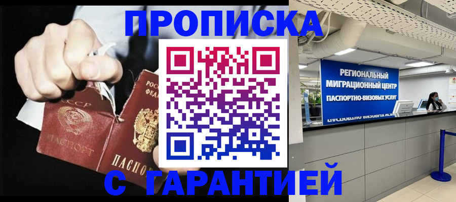 найти адрес прописки в Лысьве