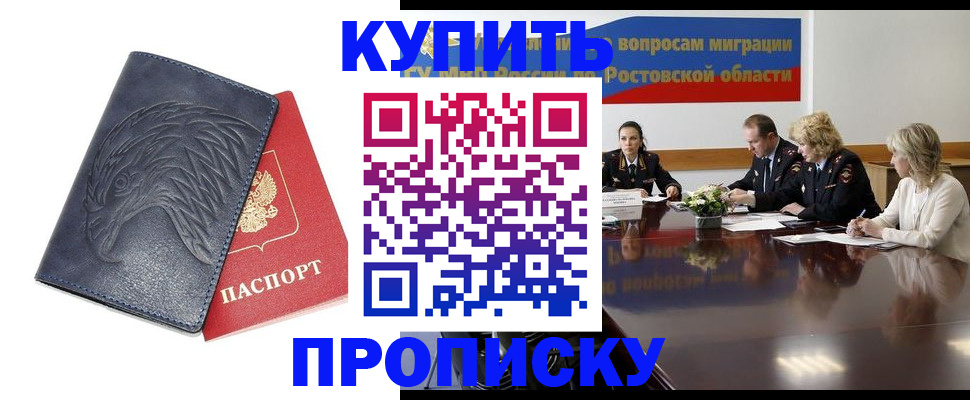 временная регистрация госуслуги в Лысьве