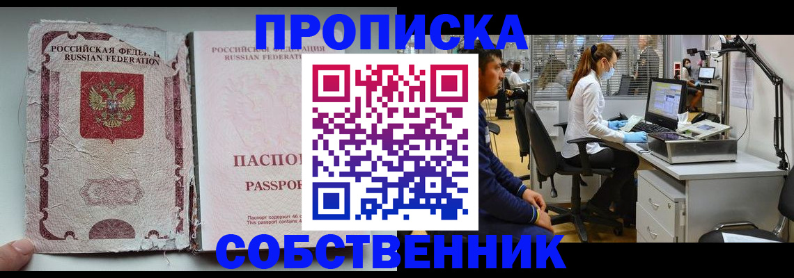 найти адрес прописки в Лысьве