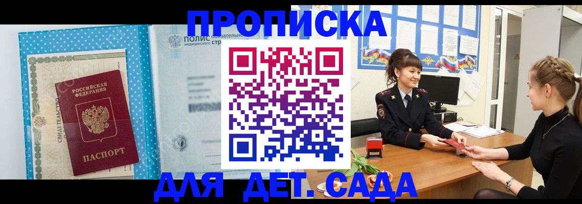 временная регистрация поиск в Лысьве
